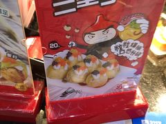 -咕噜咕噜·章鱼小丸子(广州荔湾领展广场店)
