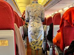 -海南海航航空信息系统公司