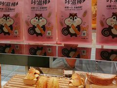-味多美蛋糕(三元桥店)