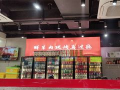 -古彭7只羊·徐州烧烤(旗舰店)