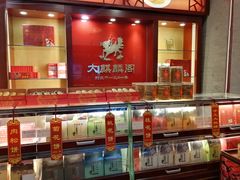 -大麒麟阁(扬州东关街店)