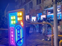 -南楼煎饼(南楼总店)