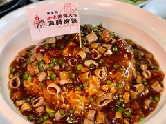 -良师门滨海人家·海鲜·家常菜(滨海城店)