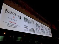 -蔡家酒楼(一德街店)