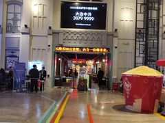 -万达影城 (甘井子万达广场IMAX店)
