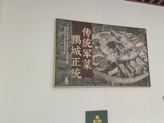 -五谷芳乳鸽王(梅沙老店)