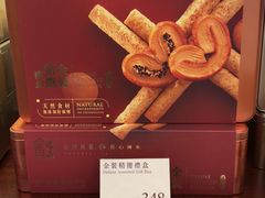 -皇玥(尖沙咀店)