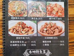 -朗妈私房菜(婺女州店)