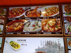 -天天渔港(杏林街店)