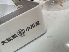 -中粮·祥云小镇