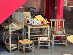 -屋里甜汤·潮汕手工鲜制概念店(F16店)