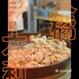 深圳📷｜市井生活🍂深圳超级文和友