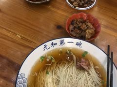 -李公面(星尚邻里店)