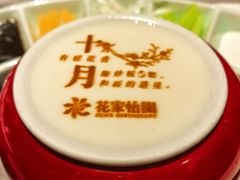 -花家怡园(四合院总店)