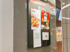 门面-肯德基(中关村E世界店)
