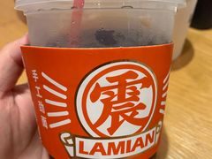 -震山堂·手工劲面(仓山万达店)