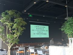 大堂-日上三甘(三里屯店)