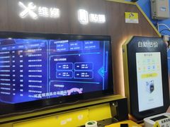 -爱回收(世纪联华浦电店)