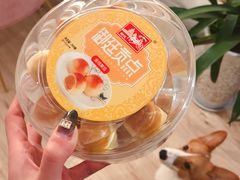 -宫廷糕点铺