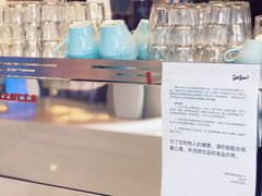 -Seesaw Coffee(环贸iapm店)