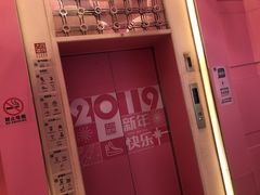 -常州百货大楼
