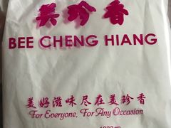 -美珍香(五角场第一食品店)