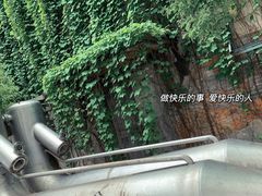 -699文化创意园
