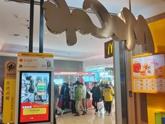-麦当劳(世纪汇广场店)