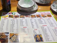 -特色油边心管烤串