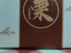-盒马鲜生(宝地店)