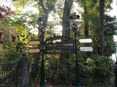 -三鹰之森吉卜力美术馆