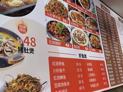 -农家菜馆(三墩店)