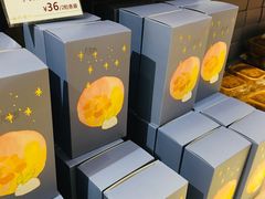 -顶东面包花园·生日蛋糕(世博店)
