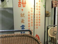 -风之味糖水店(上塘西路店)