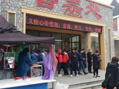 -大连冰峪旅游度假区