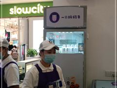 -一只酸奶牛(百联南岸上海城店)