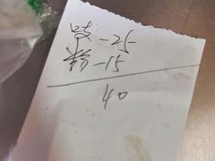 -有间冰室(侨港风情街店)