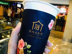 -厝内小眷村(西单大悦城店)