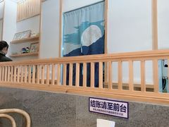 -稻荷