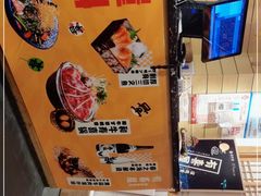 -有喜屋·深夜食堂(环宇荟店)