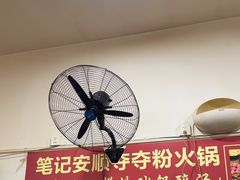 -笔记安顺夺夺粉火锅