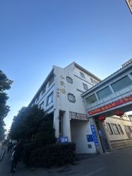 -苏州大学附属儿童医院(景德路院区)