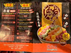 菜单-铁火堂(尖沙咀店)