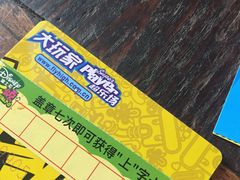 -大玩家(平江万达店)