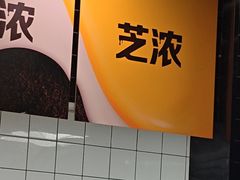 -麦当劳(凯德MALL太阳宫店)