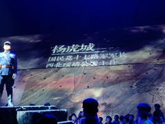 -《12·12》西安事变大型实景演出