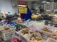 -幸福蛋糕坊(金顶街店)