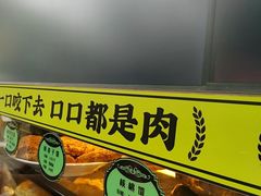 -丝路传奇·中国拉面航母店(北医三院店)