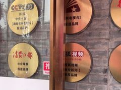 -留芳·文旅古月楼(老街店)