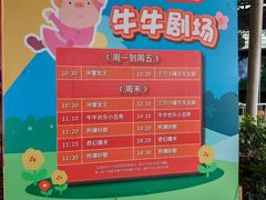 -盈香心动乐园